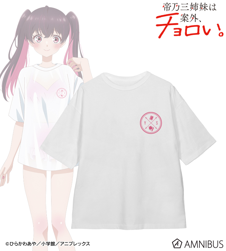 描き下ろしイラスト 矢乙女 桜 ビーチデートver. 着用BIGシルエットTシャツ