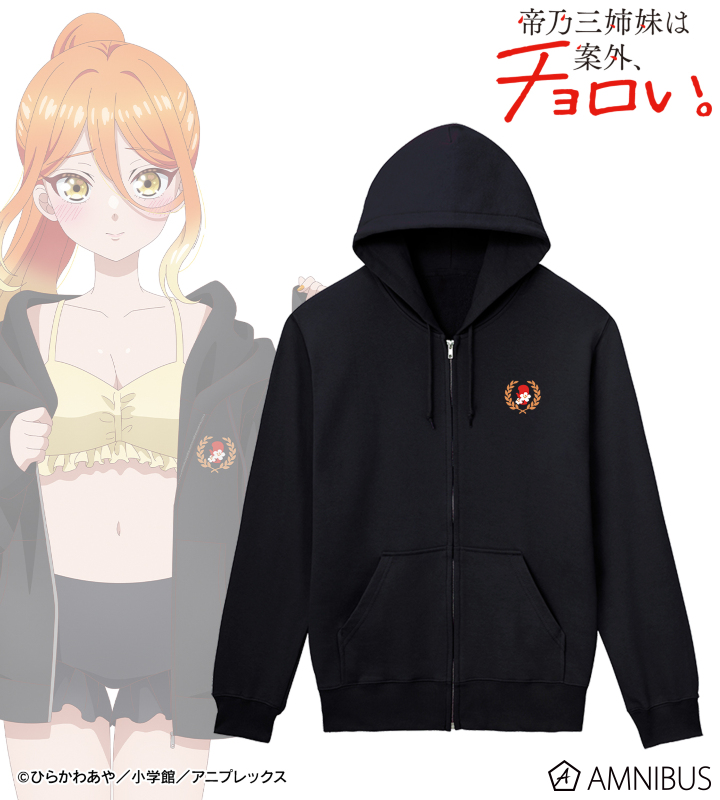 描き下ろしイラスト 帝乃 二琥 ビーチデートver. 着用ジップパーカー
