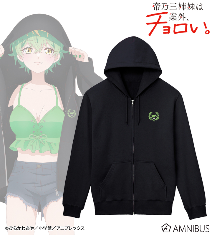 描き下ろしイラスト 帝乃 三和 ビーチデートver. 着用ジップパーカー