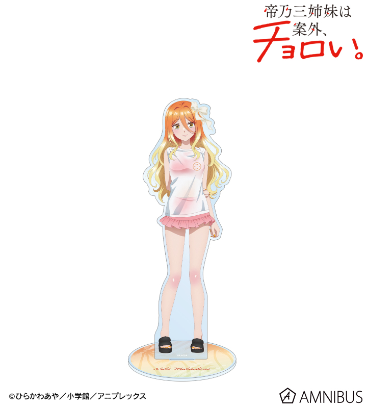 描き下ろし 帝乃 二琥 ビーチデートver. 特大アクリルスタンド ver.A