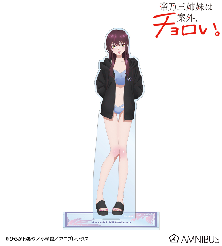 描き下ろし 帝乃 一輝 ビーチデートver. BIGアクリルスタンド ver.B