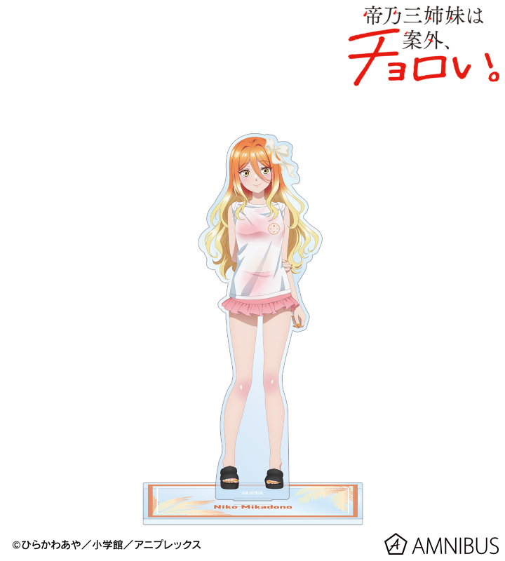 描き下ろし 帝乃 二琥 ビーチデートver. BIGアクリルスタンド ver.A