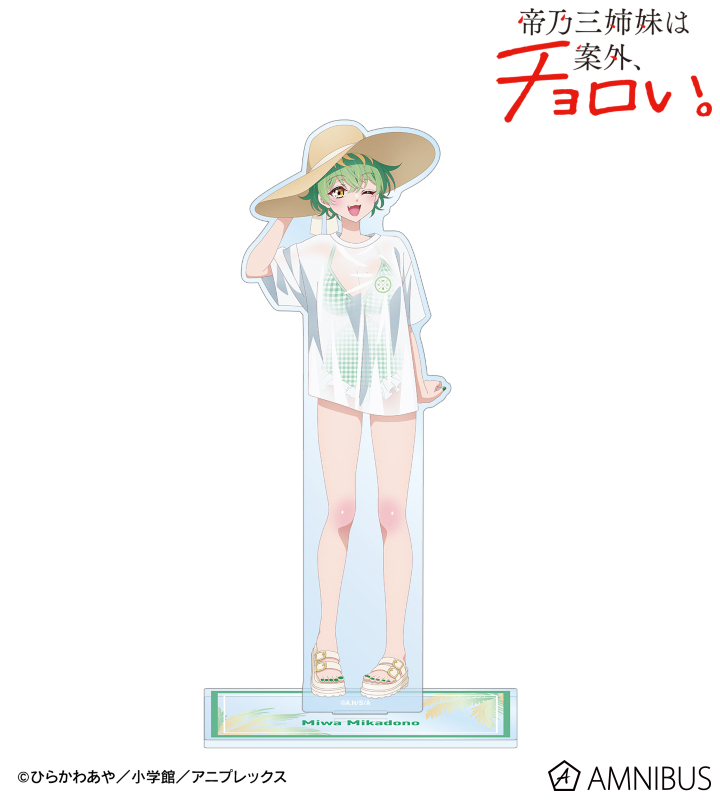 描き下ろし 帝乃 三和 ビーチデートver. BIGアクリルスタンド ver.A