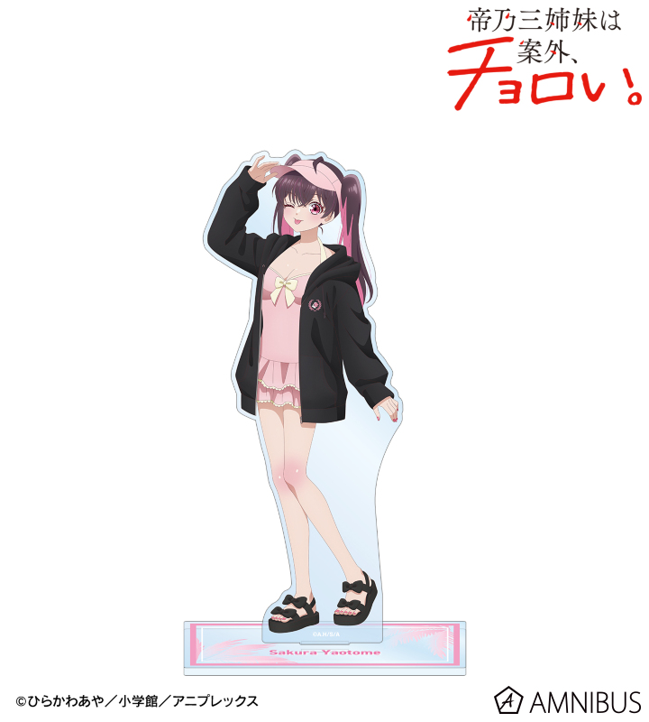 描き下ろし 矢乙女 桜 ビーチデートver. BIGアクリルスタンド ver.B
