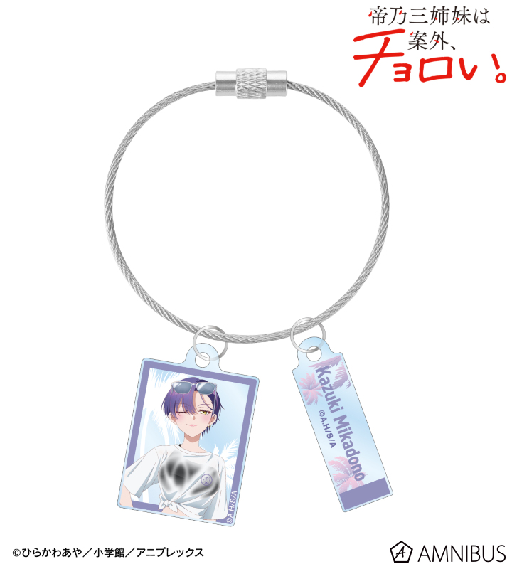 描き下ろし 帝乃 一輝 ビーチデートver. 2連ワイヤーアクリルキーホルダー ver.A