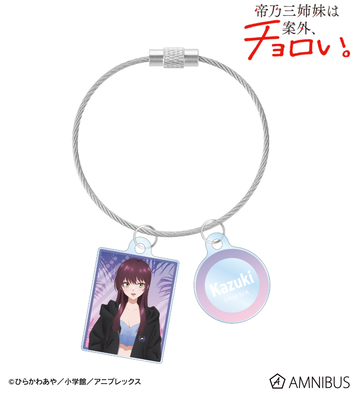 描き下ろし 帝乃 一輝 ビーチデートver. 2連ワイヤーアクリルキーホルダー ver.B