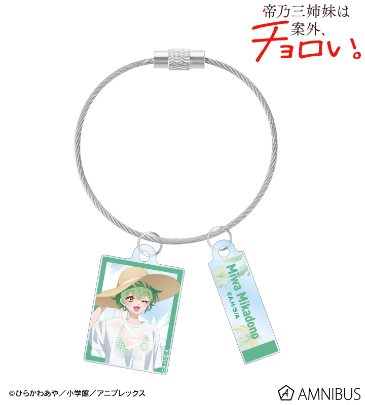 描き下ろし 帝乃 三和 ビーチデートver. 2連ワイヤーアクリルキーホルダー ver.A