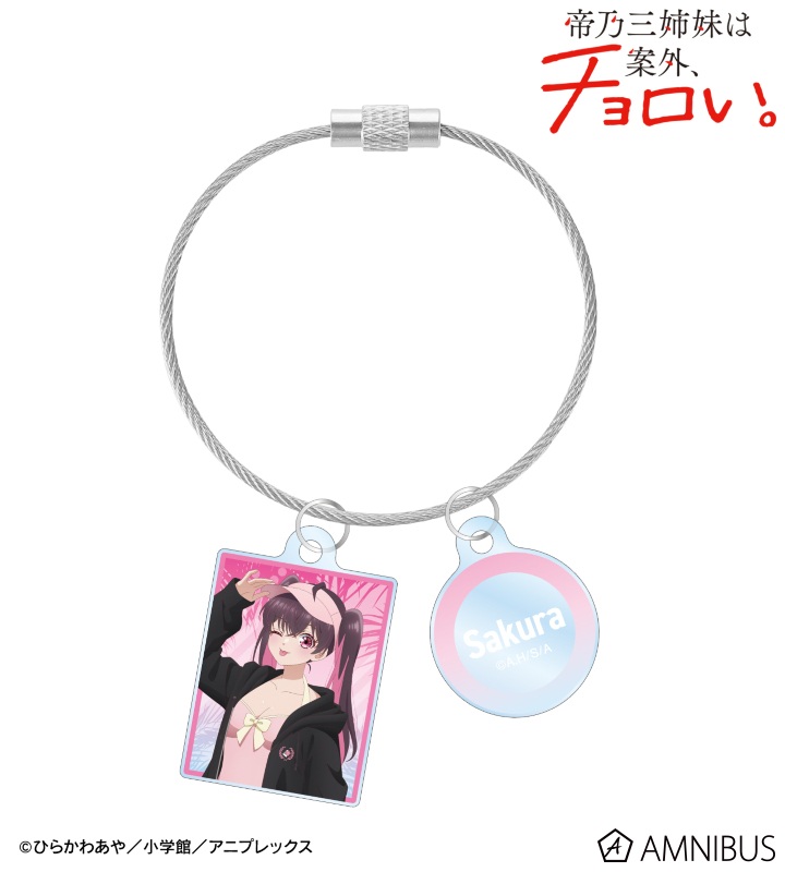 描き下ろし 矢乙女 桜 ビーチデートver. 2連ワイヤーアクリルキーホルダー ver.B