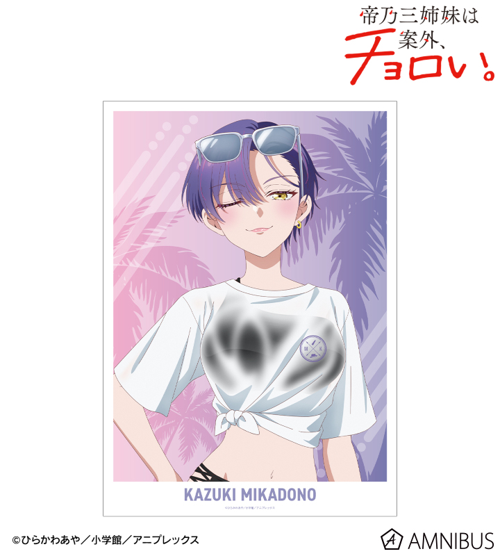 描き下ろし 帝乃 一輝 ビーチデートver. A3マット加工ポスター ver.A