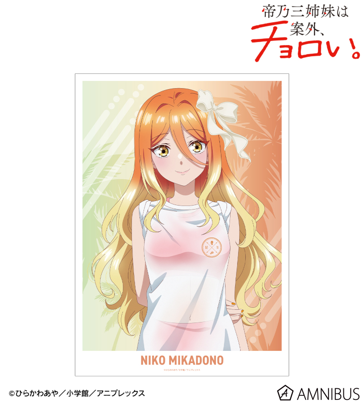 描き下ろし 帝乃 二琥 ビーチデートver. A3マット加工ポスター ver.A