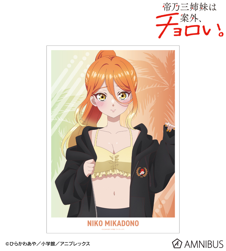 描き下ろし 帝乃 二琥 ビーチデートver. A3マット加工ポスター ver.B
