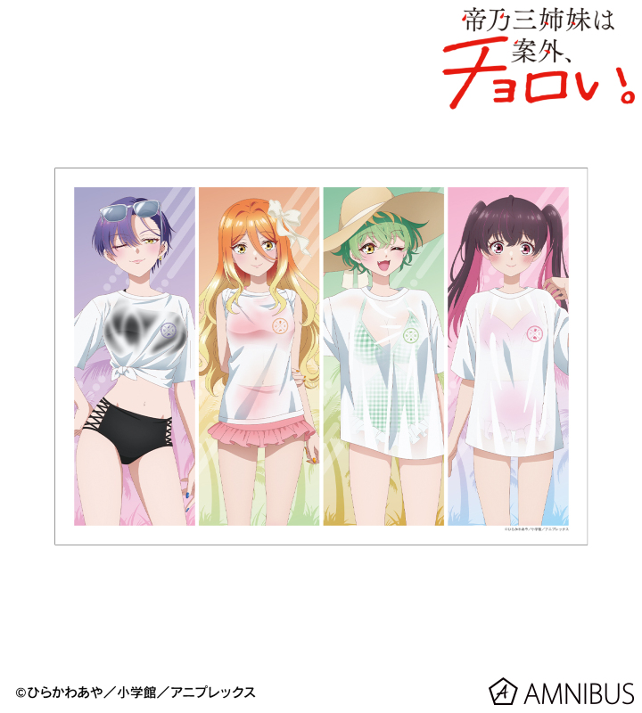 描き下ろし 集合 ビーチデートver. A3マット加工ポスター ver.A