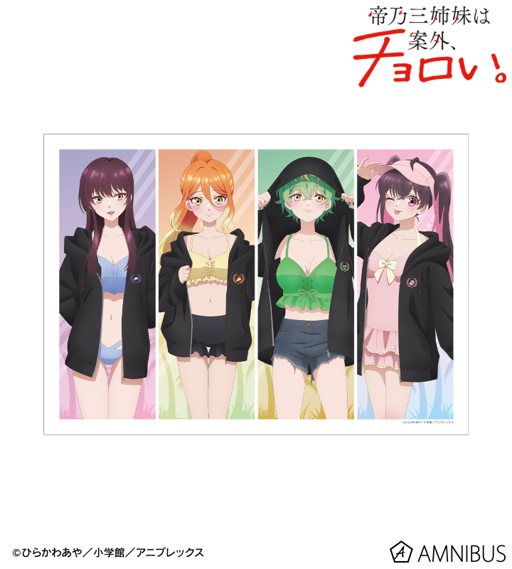 描き下ろし 集合 ビーチデートver. A3マット加工ポスター ver.B