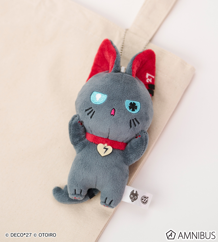 にーにゃ ぬいぐるみキーホルダー