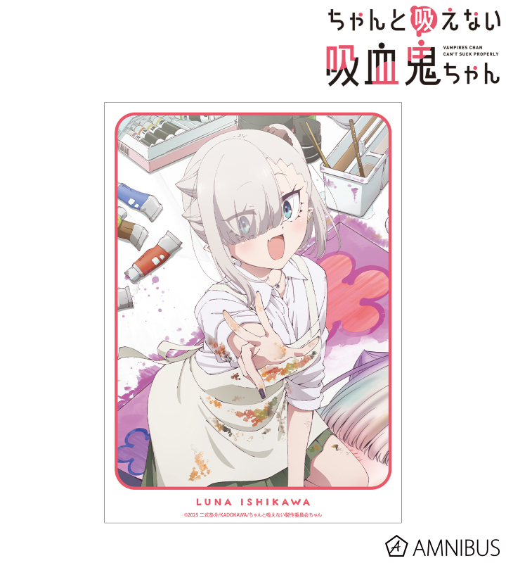 石川月菜 A3マット加工ポスター ver.A