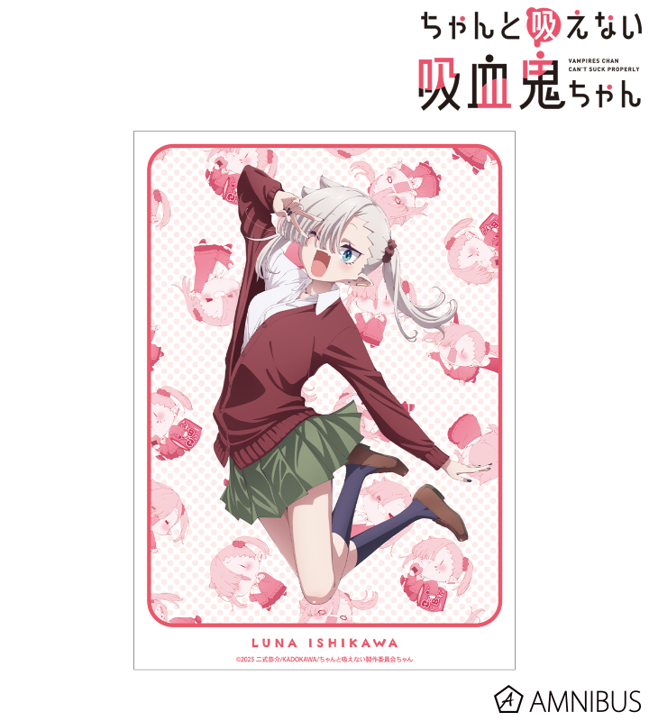 石川月菜 A3マット加工ポスター ver.B