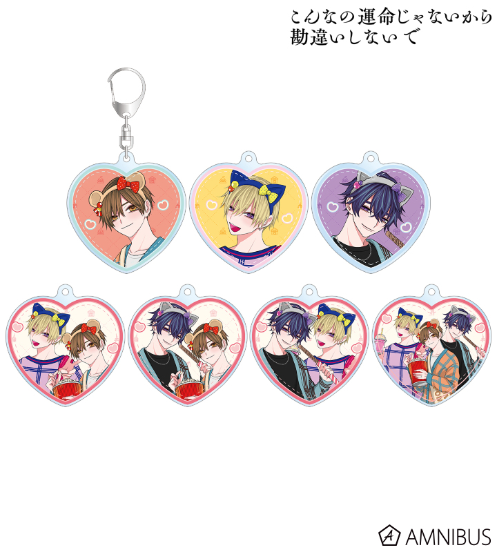 ちふゆ先生 描き下ろし 遊園地デートver. トレーディングアクリルキーホルダー