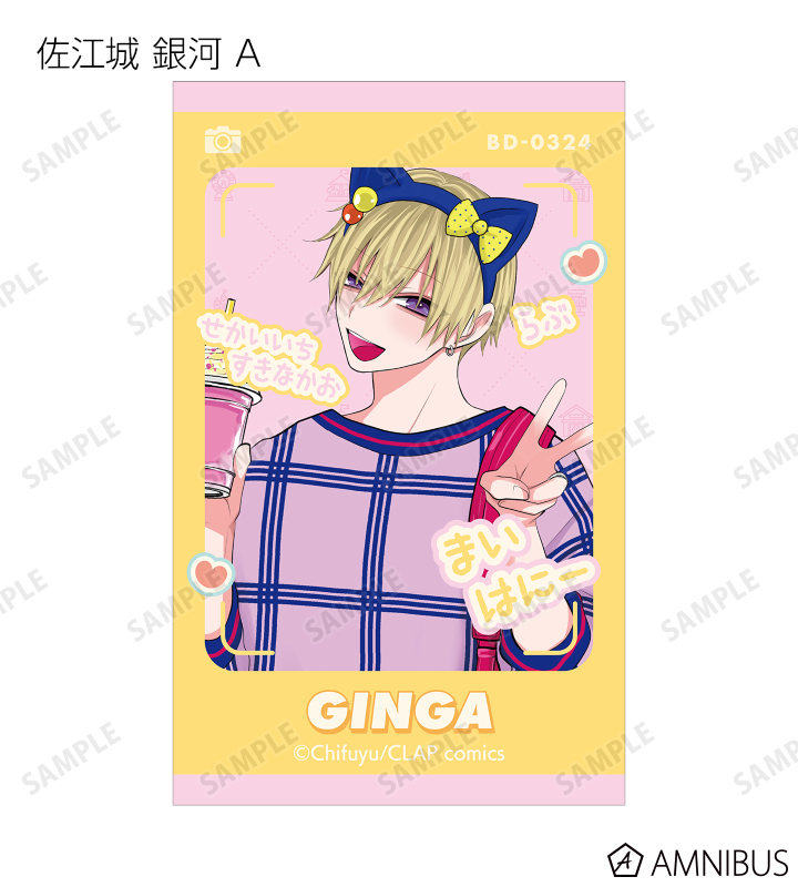 ちふゆ先生 描き下ろし 遊園地デートver. トレーディングイラストカード