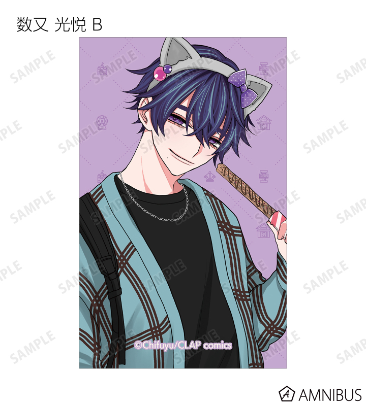 ちふゆ先生 描き下ろし 遊園地デートver. トレーディングイラストカード