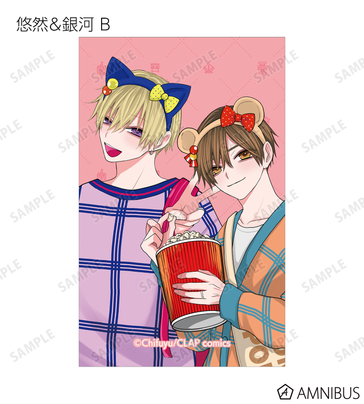 ちふゆ先生 描き下ろし 遊園地デートver. トレーディングイラストカード