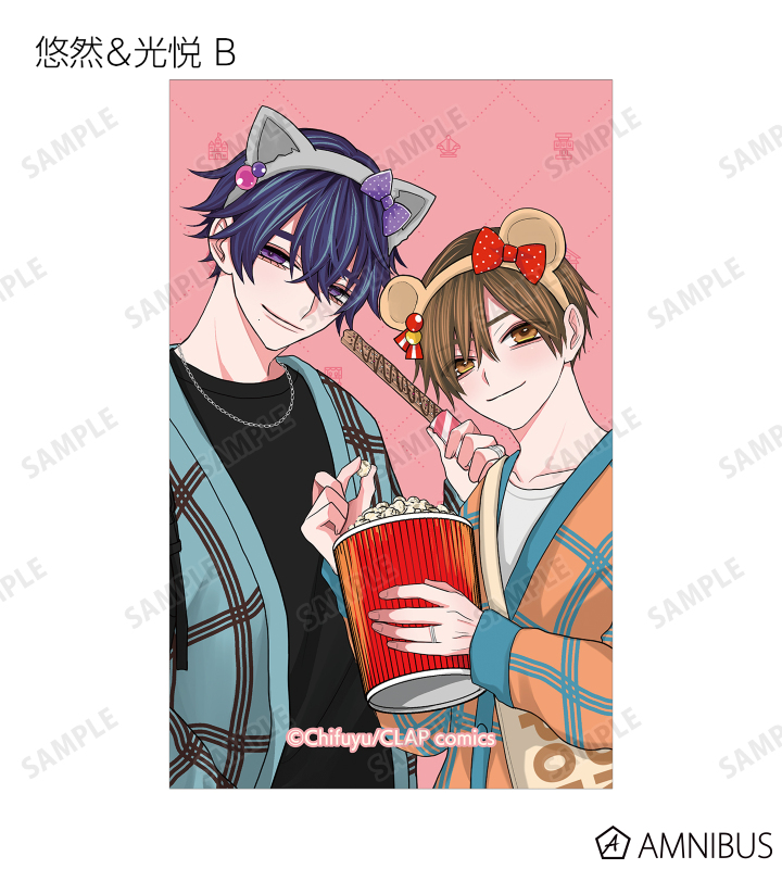 ちふゆ先生 描き下ろし 遊園地デートver. トレーディングイラストカード