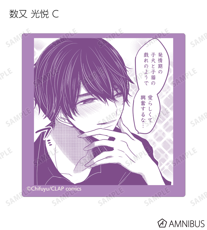 トレーディング原作コマステッカー