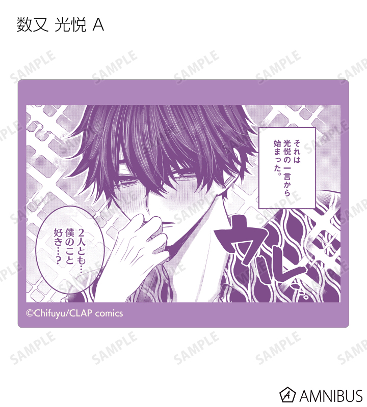 トレーディング原作コマステッカー