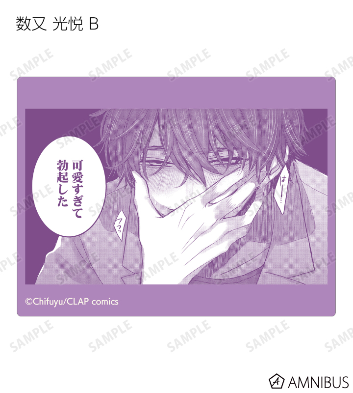 トレーディング原作コマステッカー