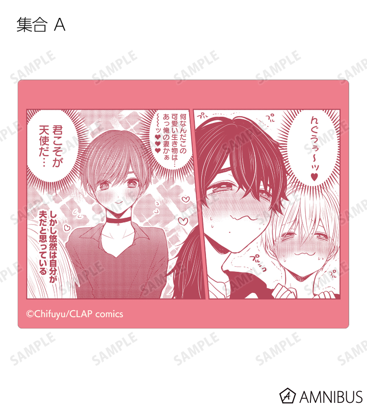 トレーディング原作コマステッカー