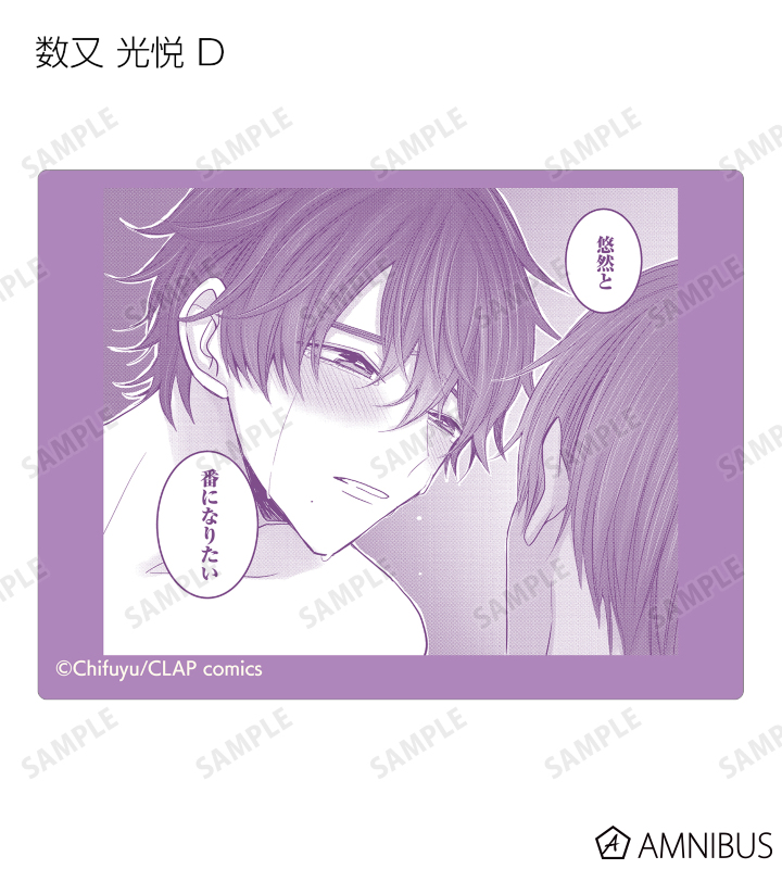 トレーディング原作コマステッカー