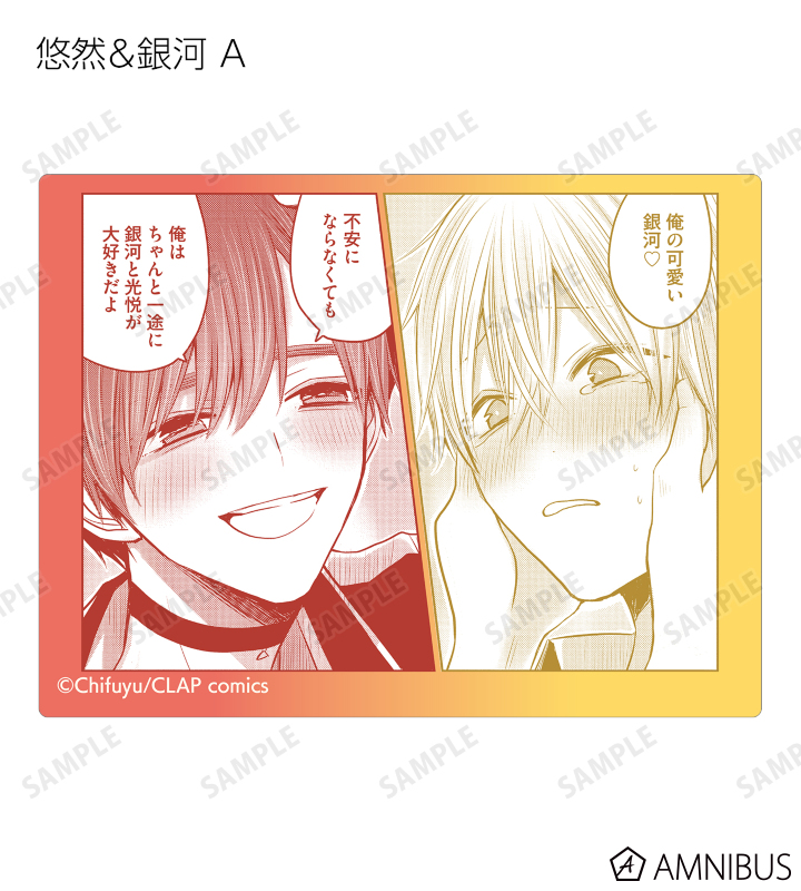 トレーディング原作コマステッカー