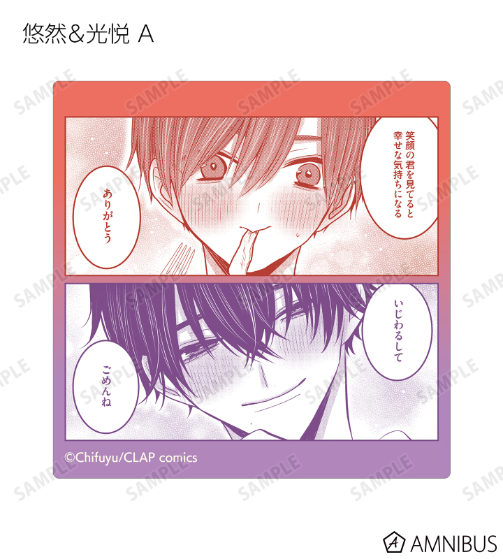 トレーディング原作コマステッカー