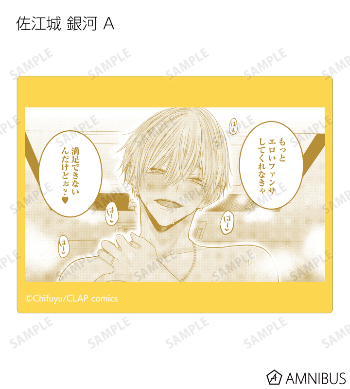 トレーディング原作コマステッカー