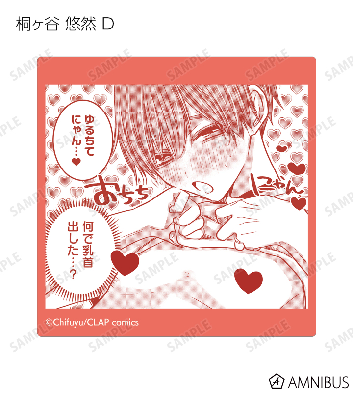 トレーディング原作コマステッカー