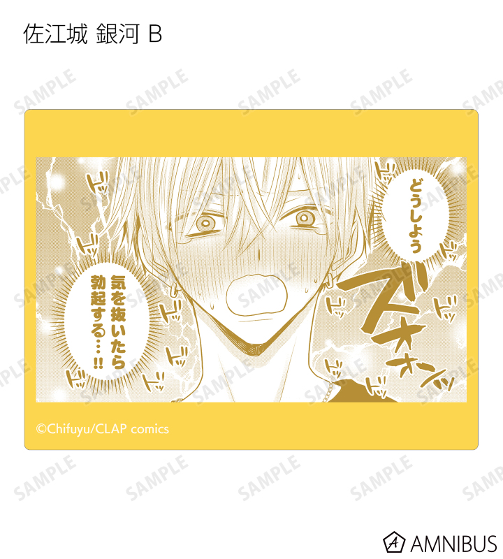 トレーディング原作コマステッカー