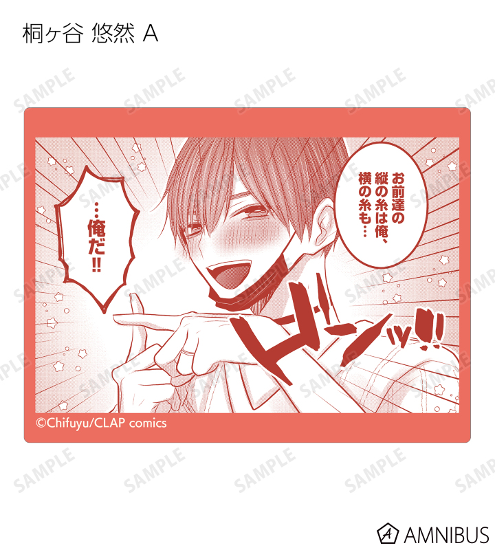 トレーディング原作コマステッカー