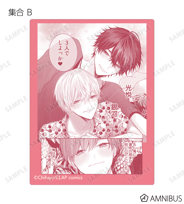 トレーディング原作コマステッカー