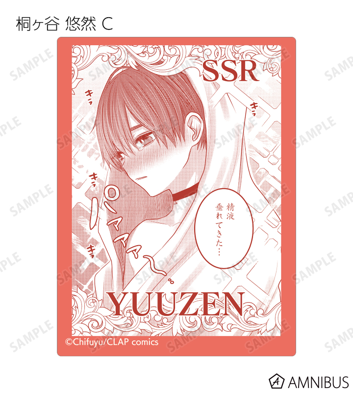 トレーディング原作コマステッカー