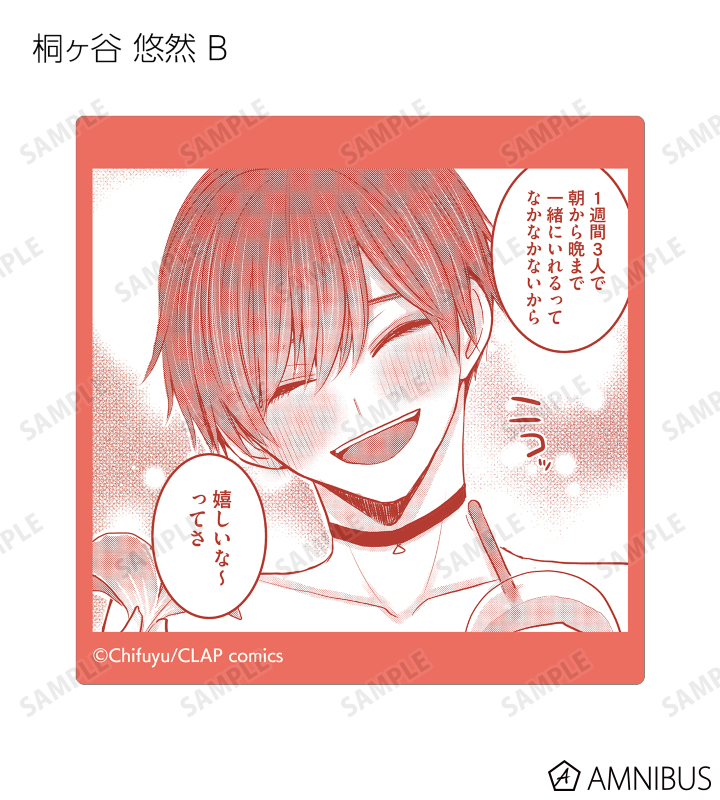 トレーディング原作コマステッカー