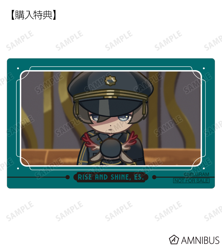 AMNIBUS購入特典