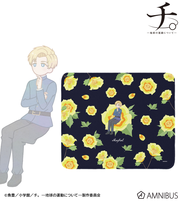 ラファウ Botania マウスパッド