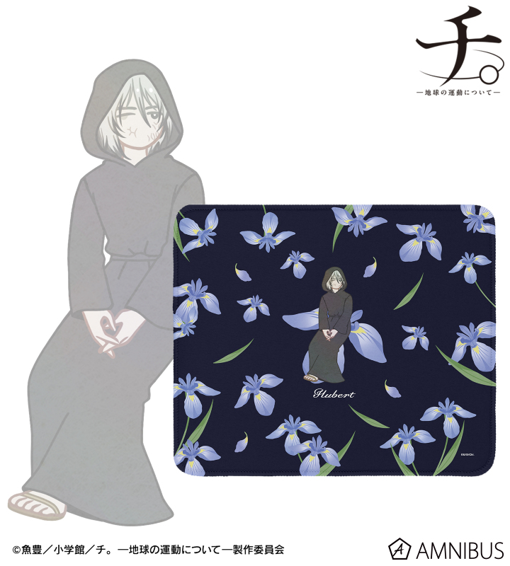 フベルト Botania マウスパッド