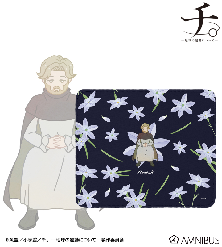 ノヴァク Botania マウスパッド