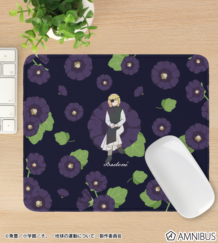 バデーニ Botania マウスパッド