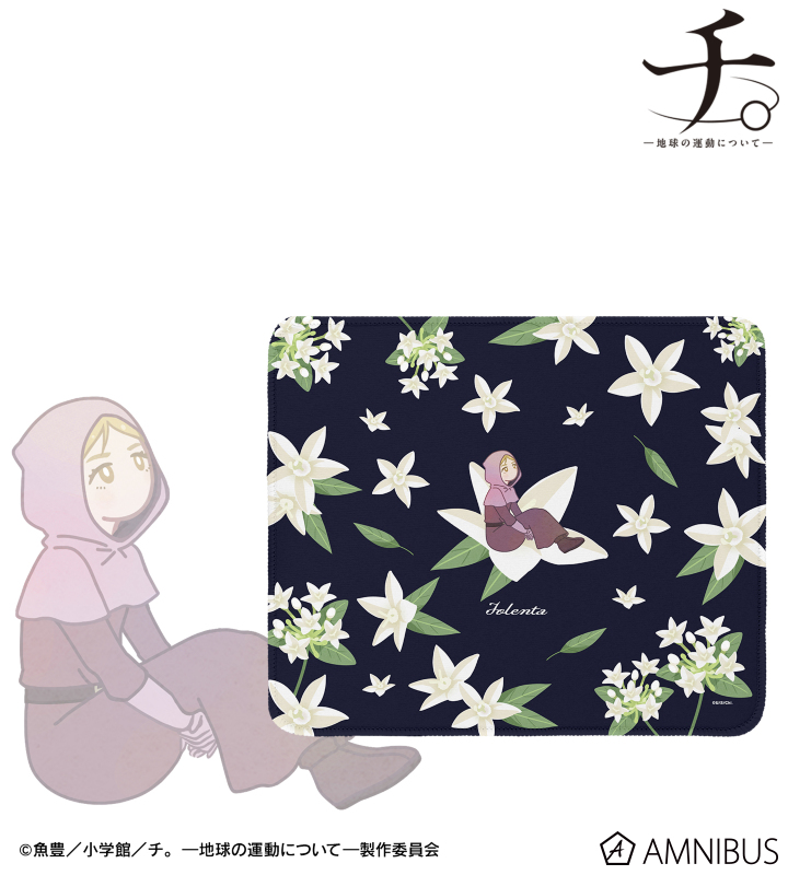 ヨレンタ Botania マウスパッド