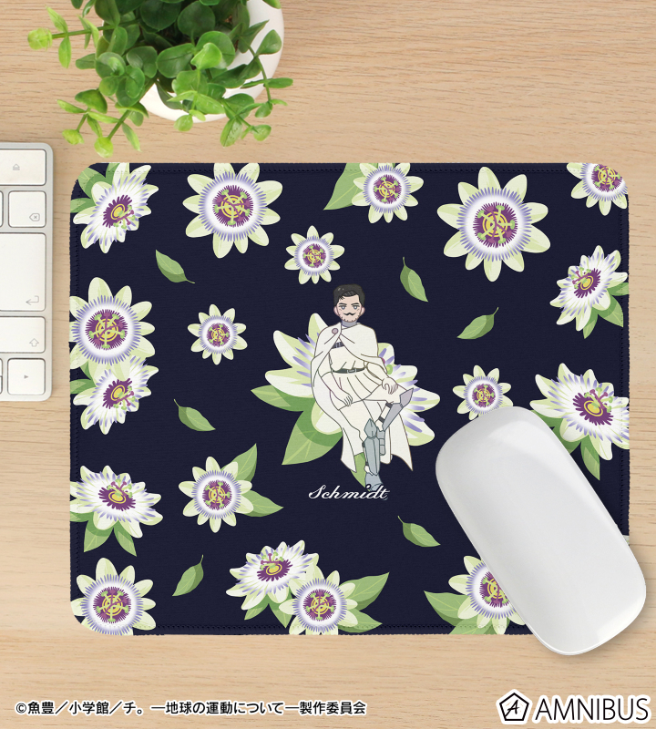 シュミット Botania マウスパッド