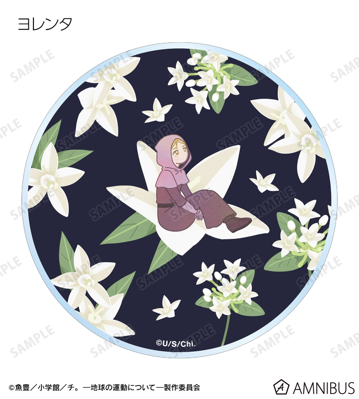 トレーディング Botania アクリルコースター