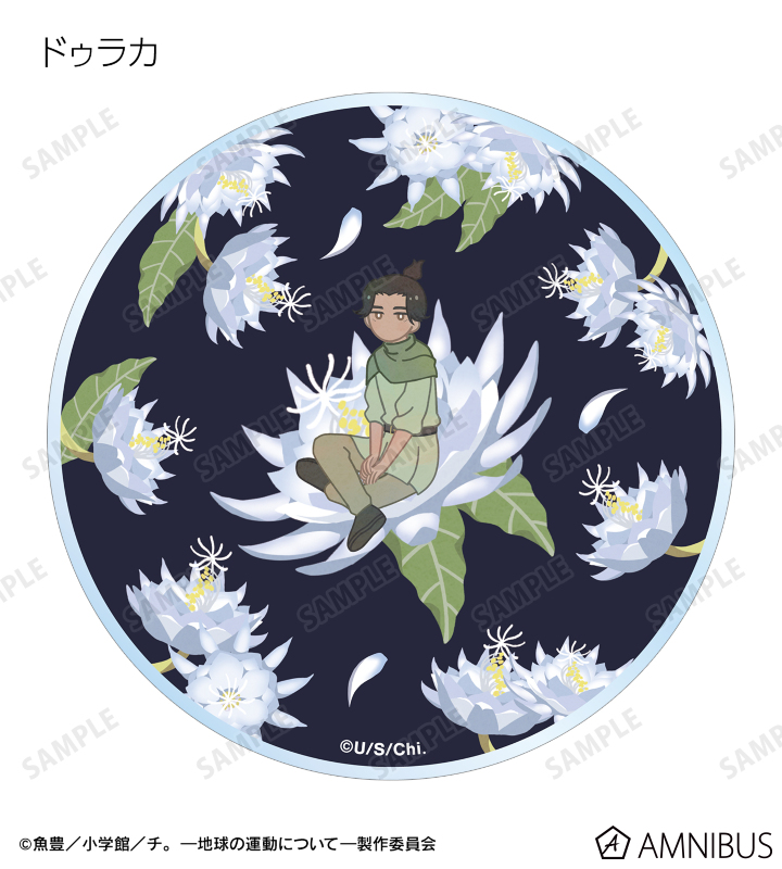 トレーディング Botania アクリルコースター