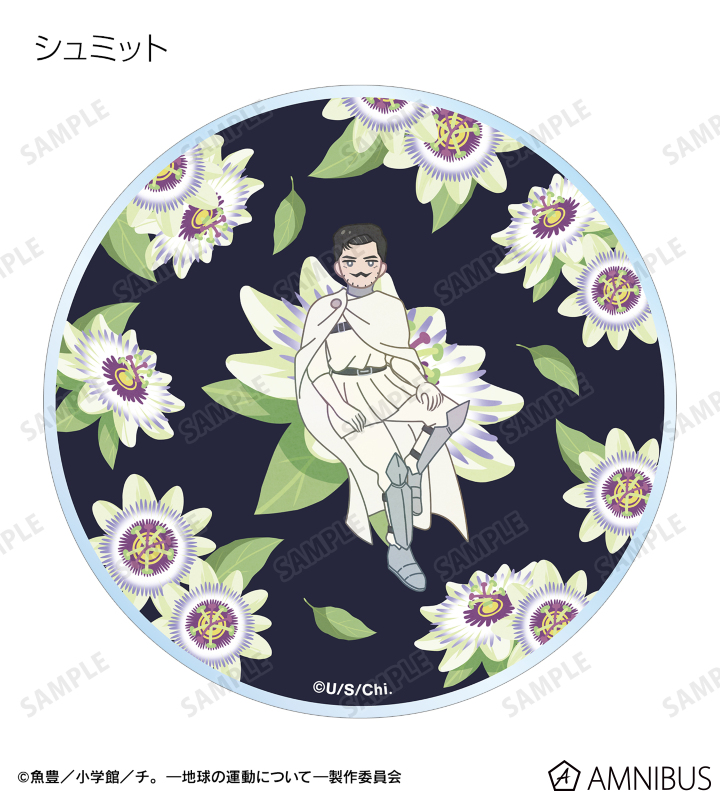 トレーディング Botania アクリルコースター