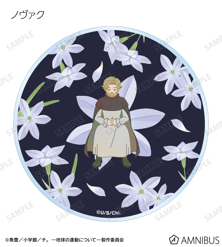 トレーディング Botania アクリルコースター